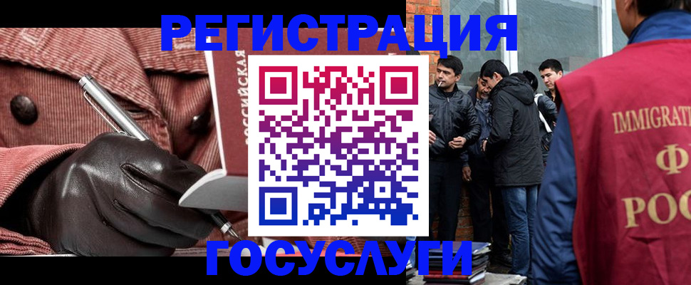прописка для военкомата в Чистополье